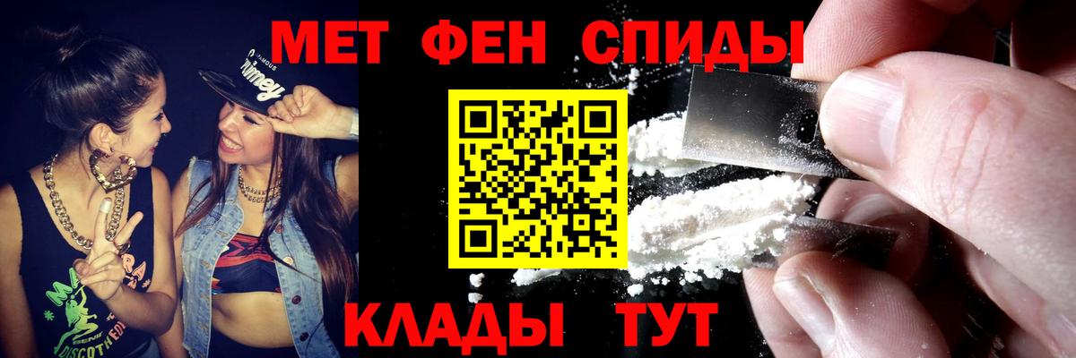 Амфетамин  Амфетамин 97%  АМФ  Вход с VPN  Люберцы 