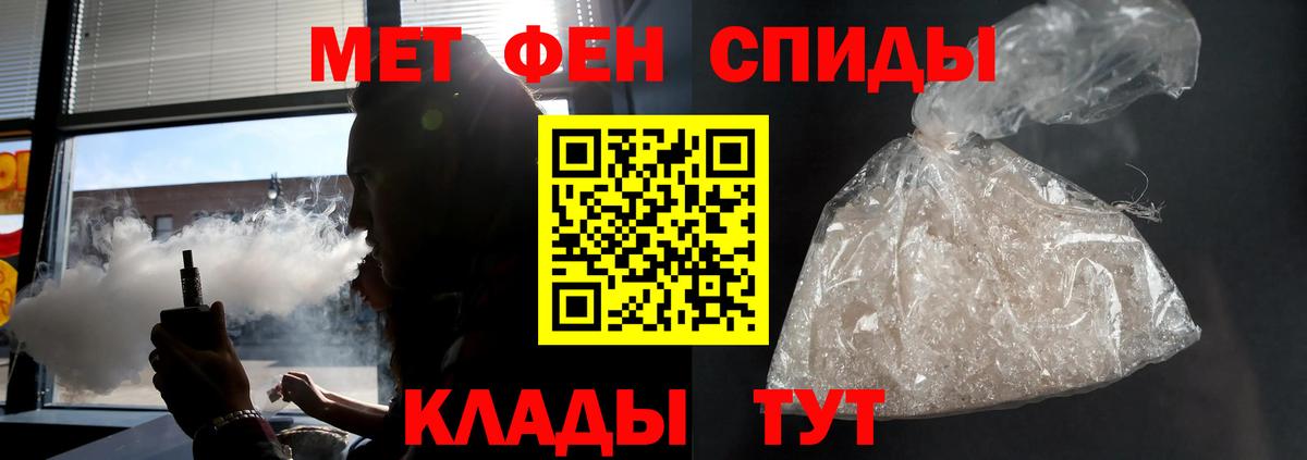 Amphetamine Розовый Люберцы