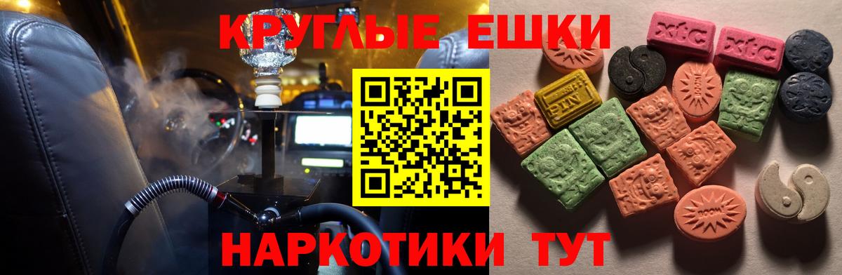 Экстази Cube  Ecstasy диски  kraken ссылки  Люберцы  Вход с VPN 