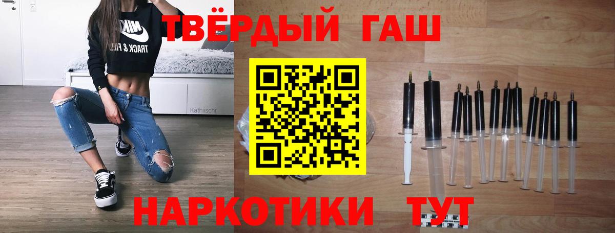 ГАШ Cannabis Люберцы