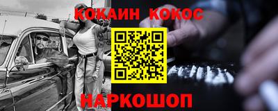 бошки Изобильный