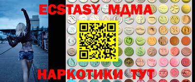 PSILOCYBIN Ирбит
