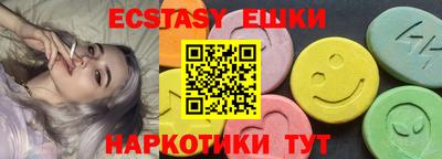 PSILOCYBIN Ирбит