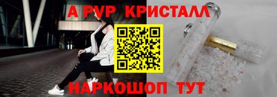 PSILOCYBIN Ирбит