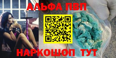 MDMA Ипатово