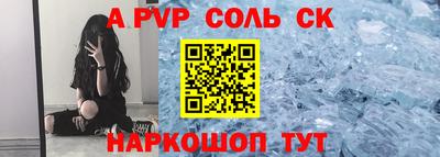 бошки Изобильный