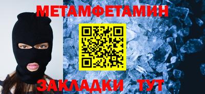MDMA Ипатово