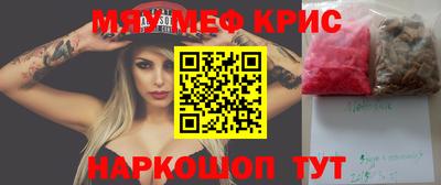 MDMA Ипатово