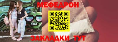 MDMA Ипатово