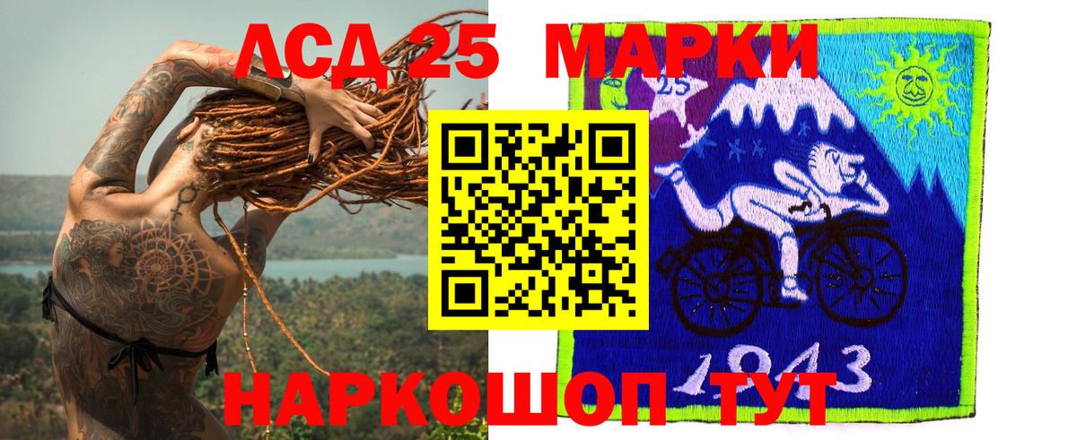 Люберцы  MEGA ССЫЛКА  ЛСД экстази  Вход с VPN  LSD-25 экстази кислота 