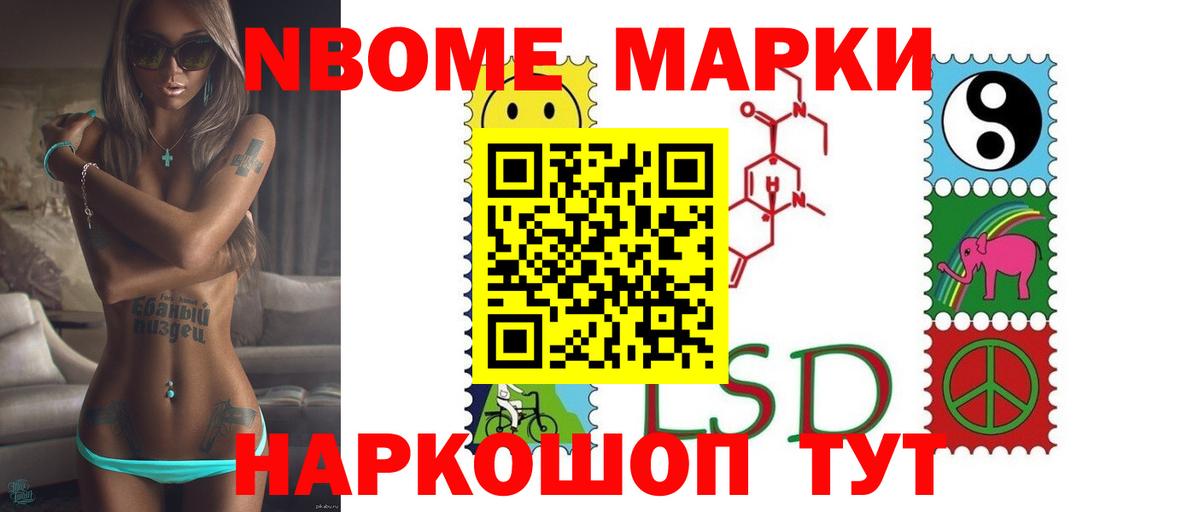 LSD-25 экстази ecstasy Люберцы