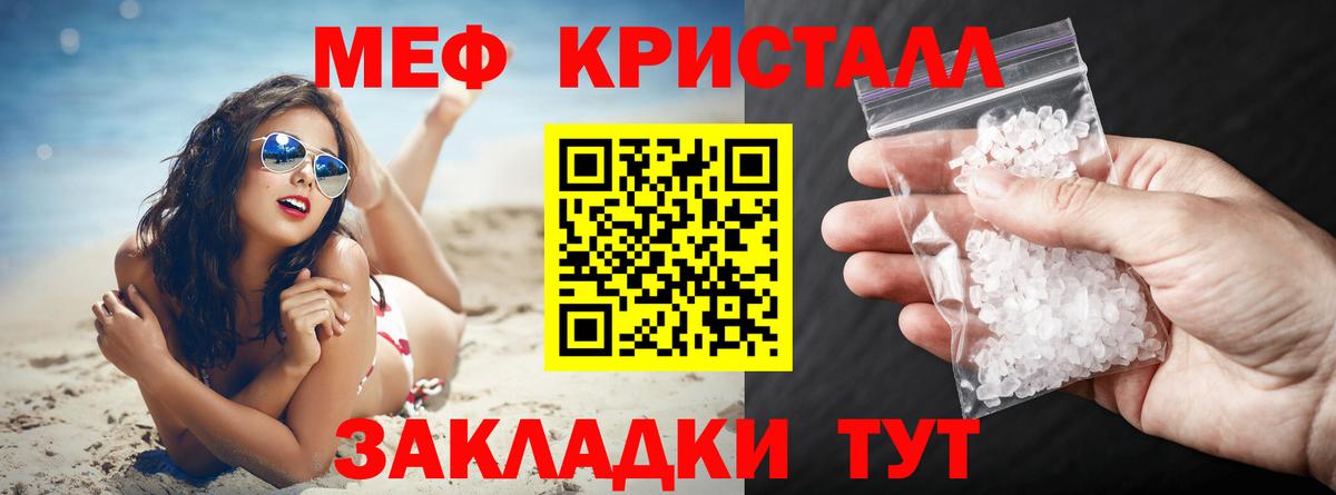 МЕФ мука Люберцы