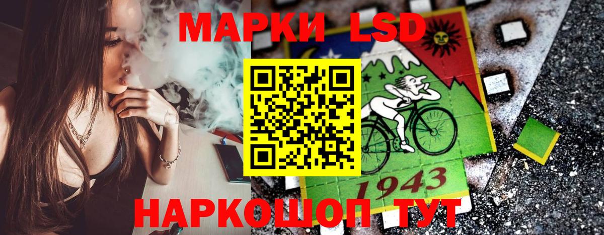 Марки 25I-NBOMe 1500мкг  Вход с VPN  Люберцы 