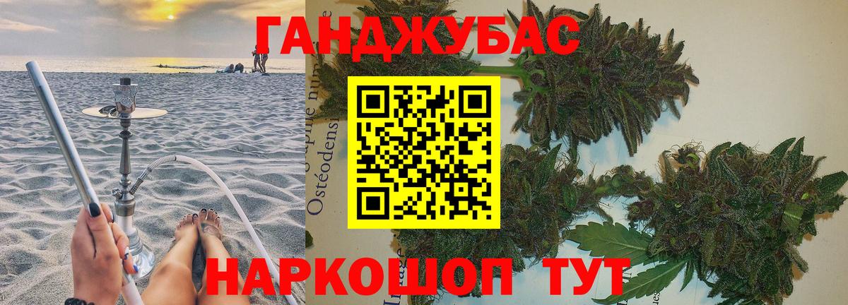 Бошки Шишки индика Люберцы